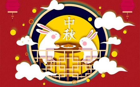 尊龙凯时有限公司恭祝大家：  中秋节快乐。